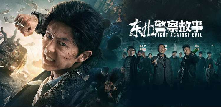 剧集潮汐之下在线观看推荐