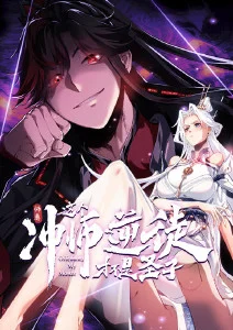 九霄剑歌动漫在线观看
